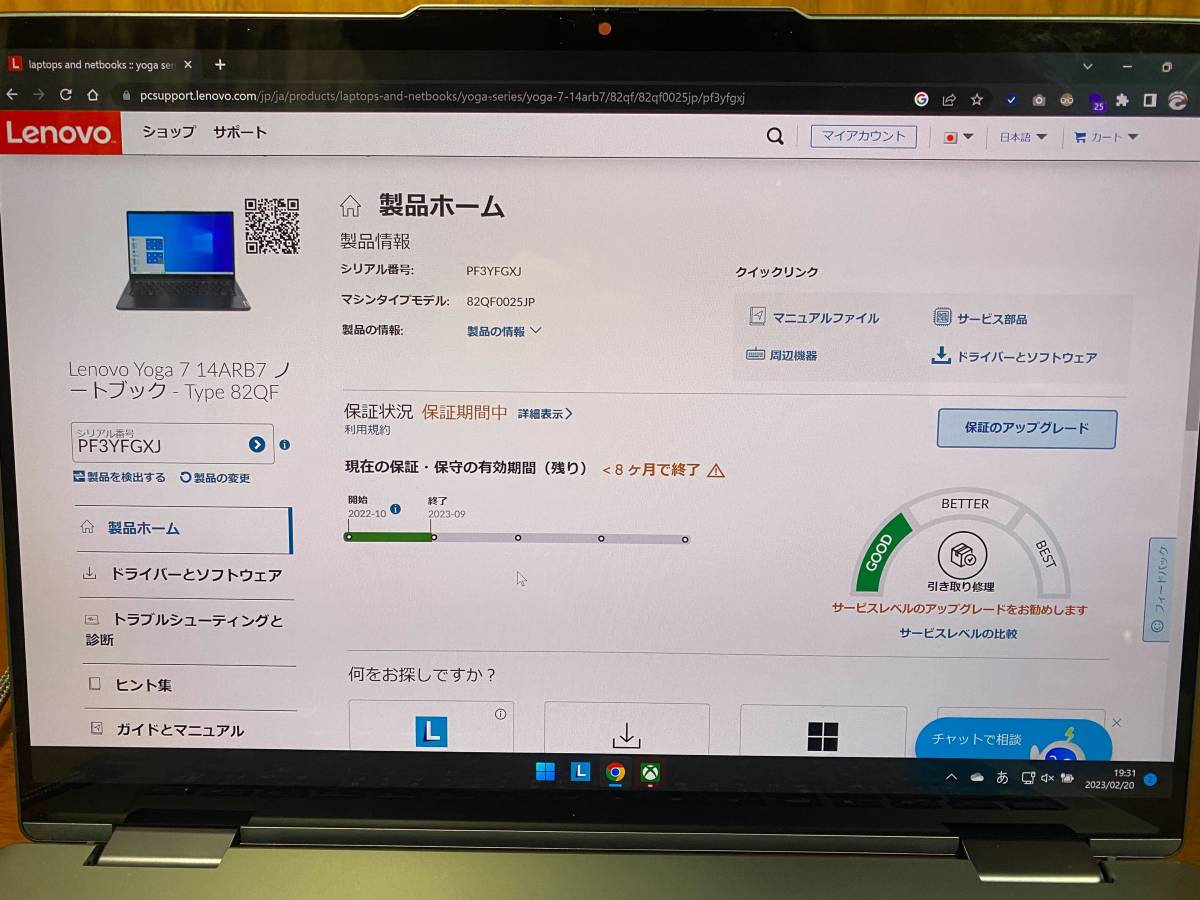 数量限定価格!!数量限定価格!!Lenovo Yoga 770 Ryzen7-6800U 16GB 1TB