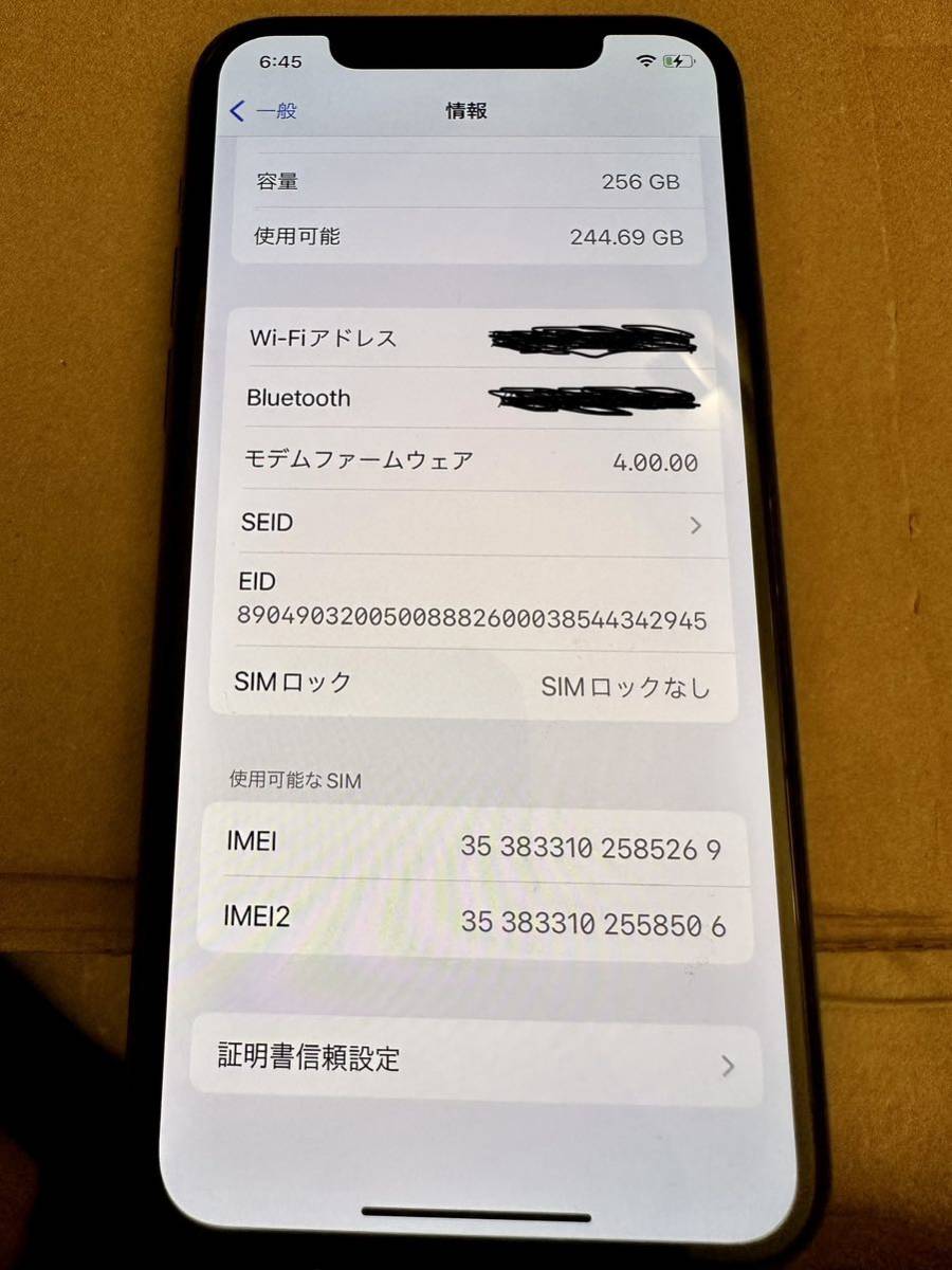 即決・送料無料】iPhone11pro 256GB スペースグレイ SIMフリー ドコモ