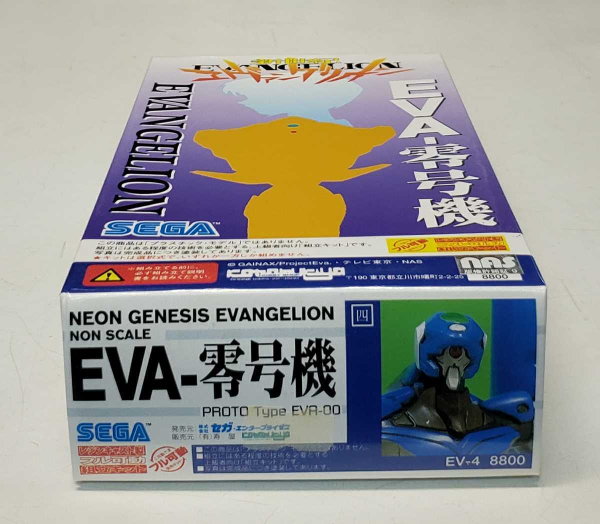 コトブキヤ 新世紀エヴァンゲリオン EVA-零号機 ノンスケール フル可動 ガレージキット_画像4