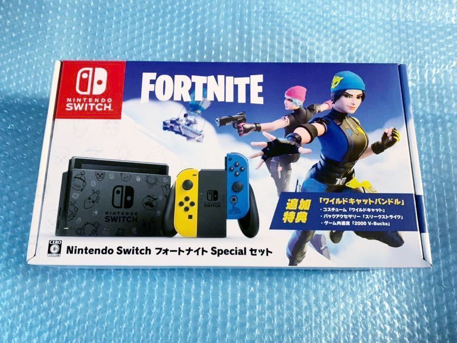 新品 [Nintendo Switch フォートナイトSpecialセット 特典コード付