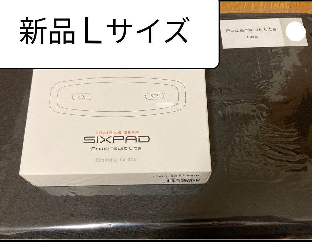 大きい割引 新品未使用 パワースーツライトアブズ Lサイズ SIXPAD