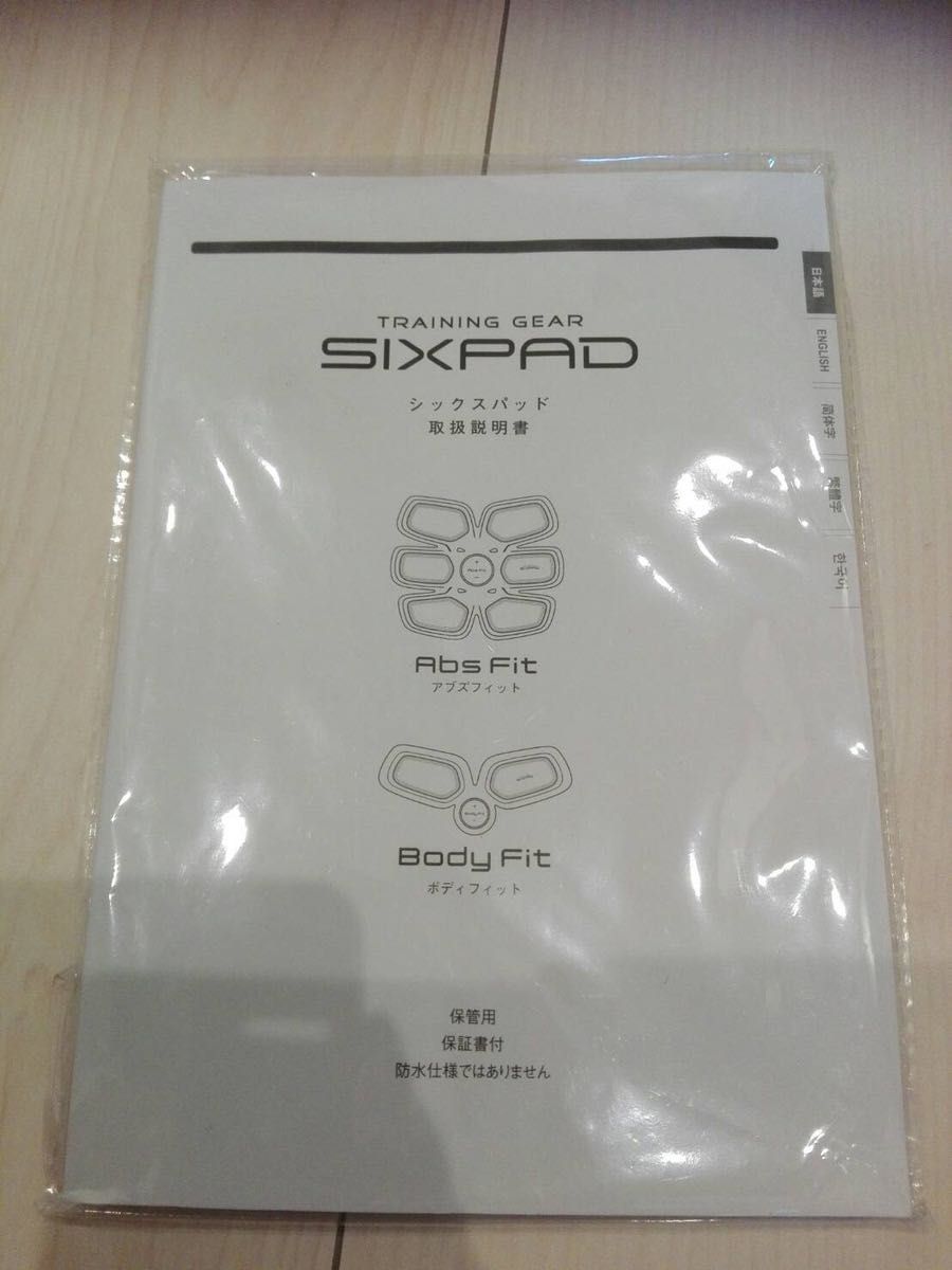 新品未使用　シックスパッド　ボディフィット　電池式　SIXPAD　正規品　脇腹　部分用　bodyfit EMS  シックスパック