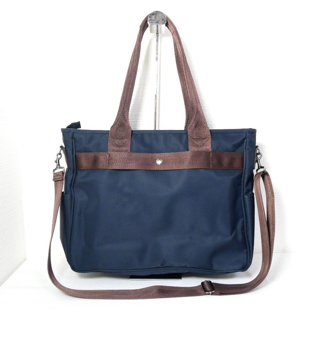 美品 ACE. Darwin エース ダーウィン ナイロン 2WAY 底鋲 ニールトート