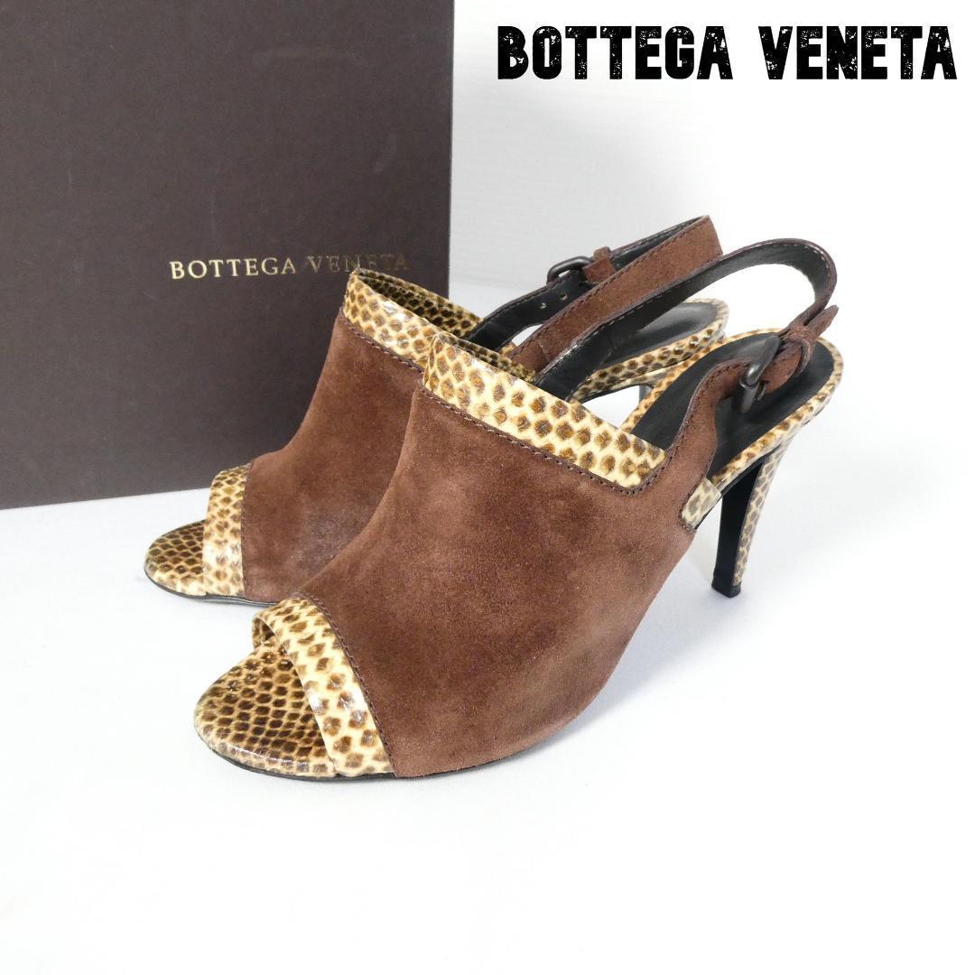 日本限定モデル】 BOTTEGA 良品 VENETA A1893 ベージュ ブラウン 約