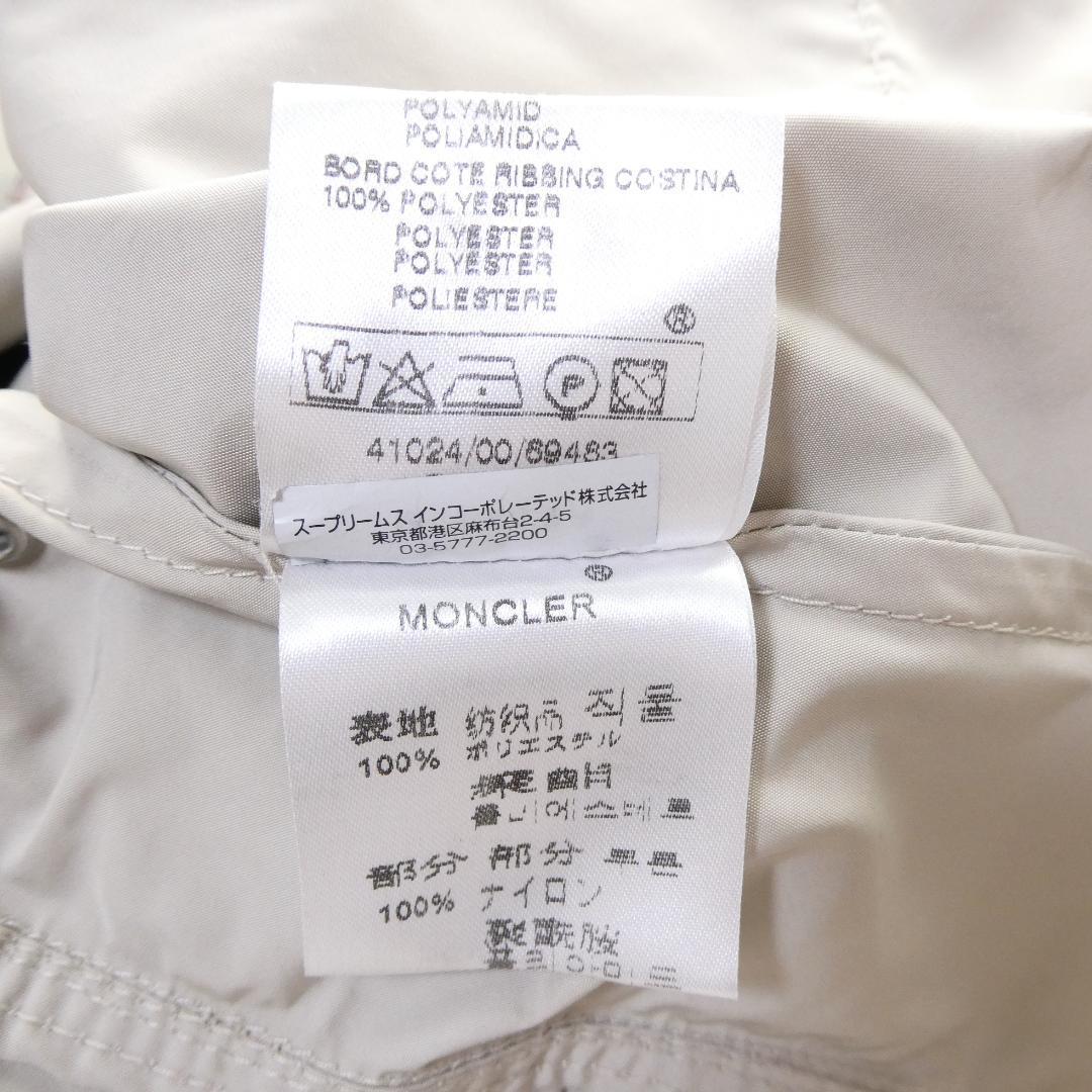 美品 MONCLER モンクレール エルミット 2WAY フード ダブルジップ