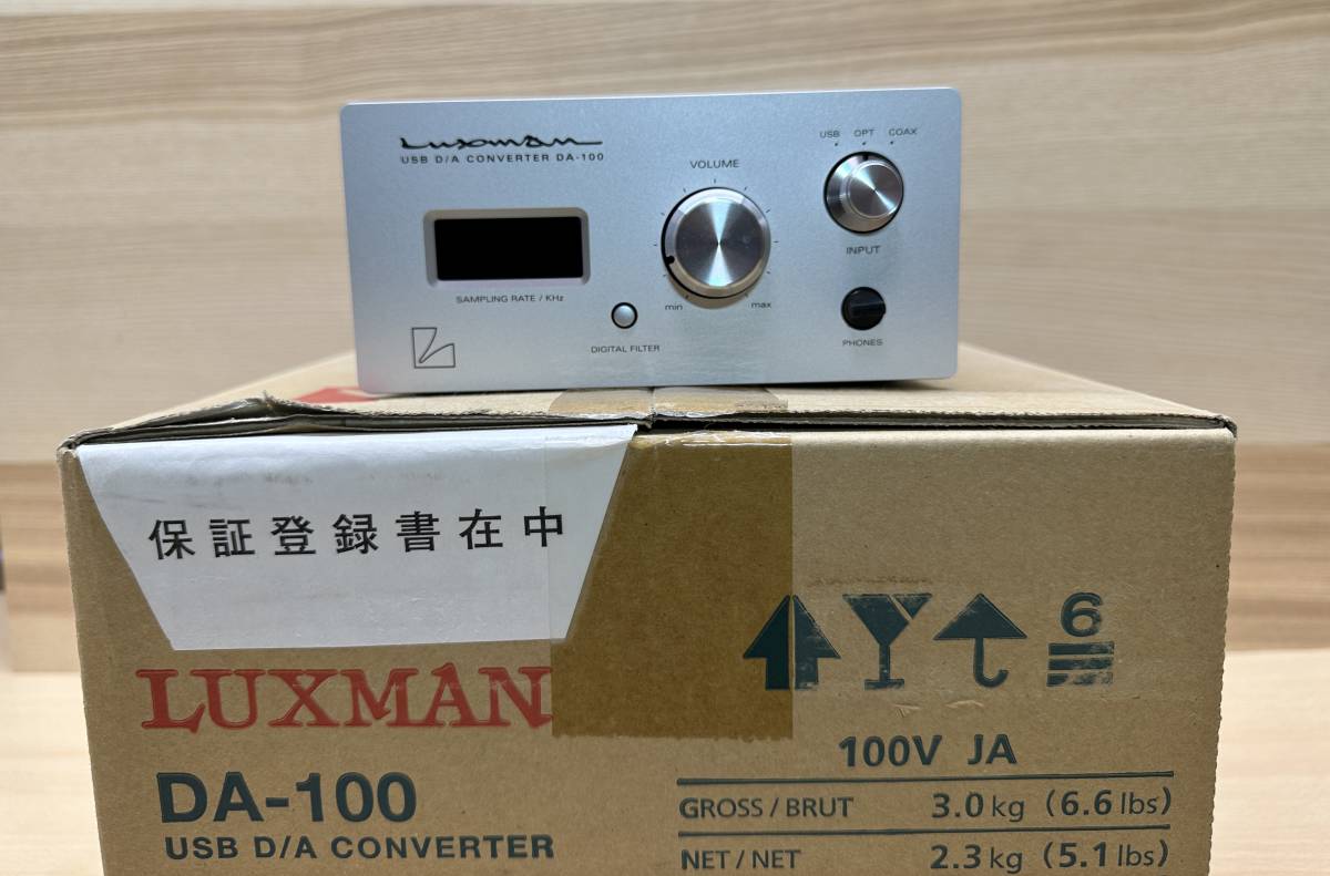 LUXMAN DA-100 動作良好 おまけあり ラックスマン ヘッドフォンアンプ ...