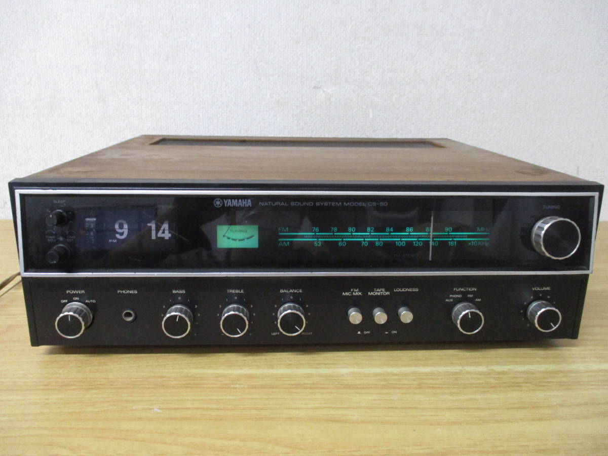 大特価放出! TJ-259 『 YAMAHA ヤマハ CS-50 』ナチュラルサウンド