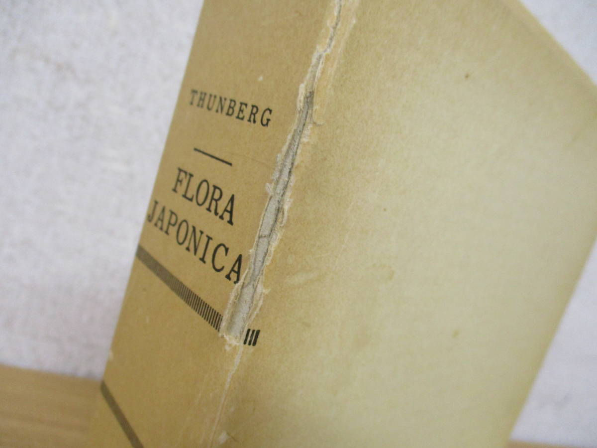 b2-1(日本植物誌 覆刻版 300部)ツュンベリー FLORA JAPONICA THUNBERG ツュンベリー来日 b2-1(日本植物誌 覆刻版 300部)ツュンベリー FLORA JAPONICA THUNBERG ツュンベリー来日