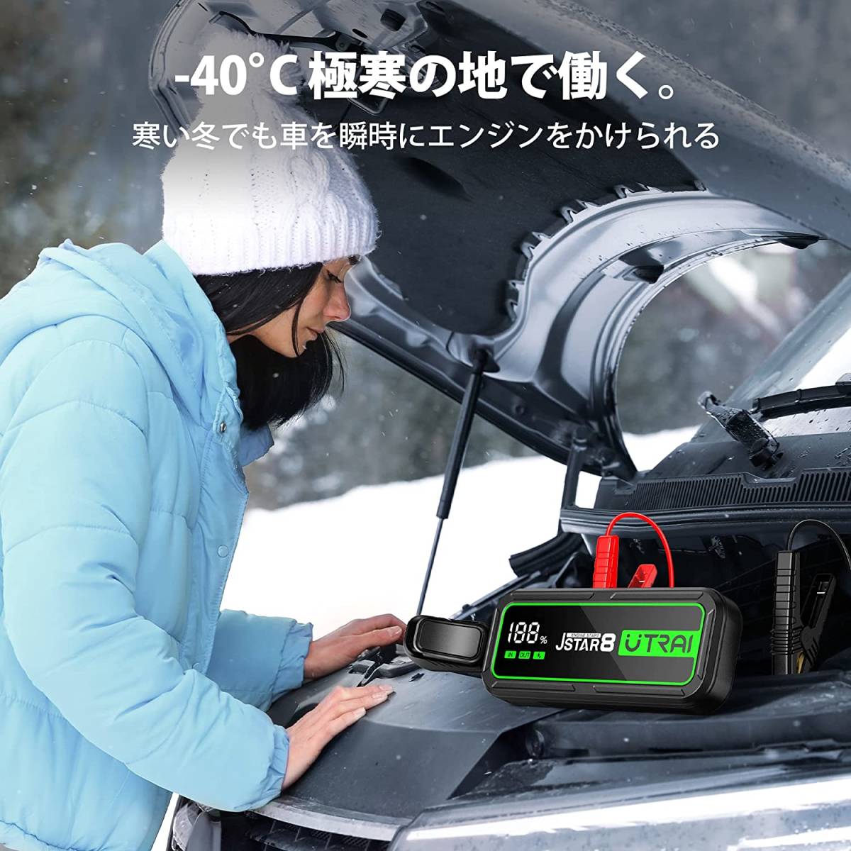 新品未使用 / 即日発送 / ジャンプスターター・エンジンスターター / 12V車用 / 大容量20000mAh / 3000Aピーク電流_画像7