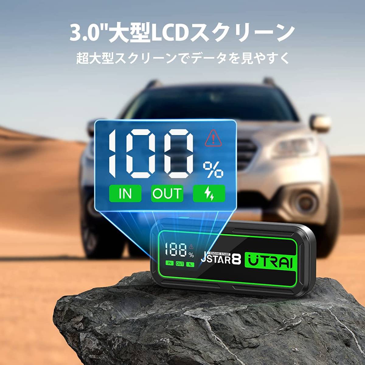 新品未使用 / 即日発送 / ジャンプスターター・エンジンスターター / 12V車用 / 大容量20000mAh / 3000Aピーク電流_画像3