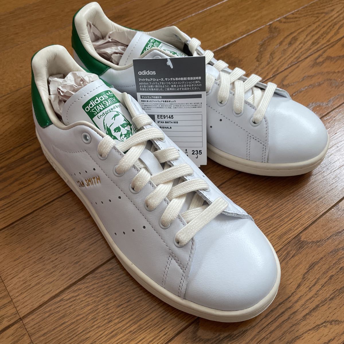 新品★adidas アディダス★STAN SMITH MIG スタンスミス★EE9145★ABC-MART限定★WHITE★ドイツ製★天然皮革_画像1