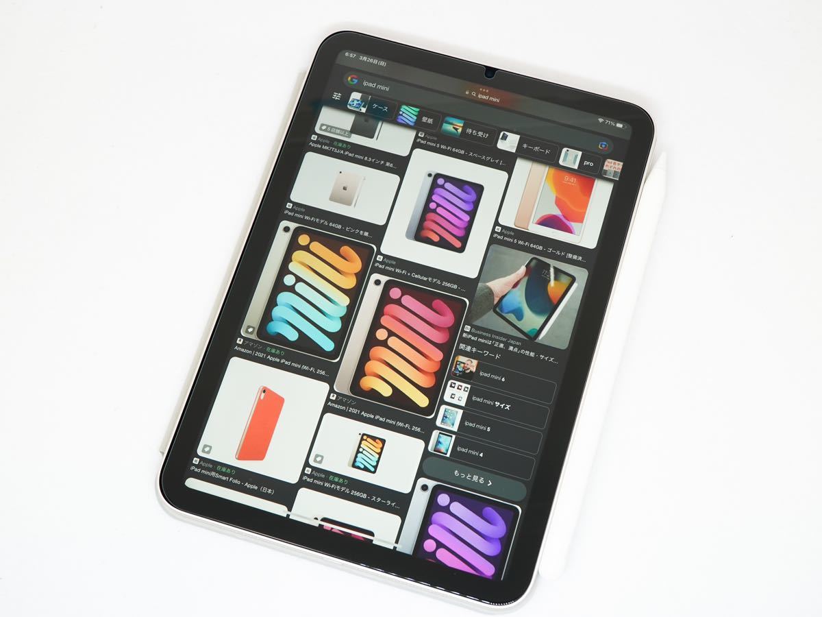 iPad mini6 64GB Apple Pencil ケース フィルム shootersshootingclub.com