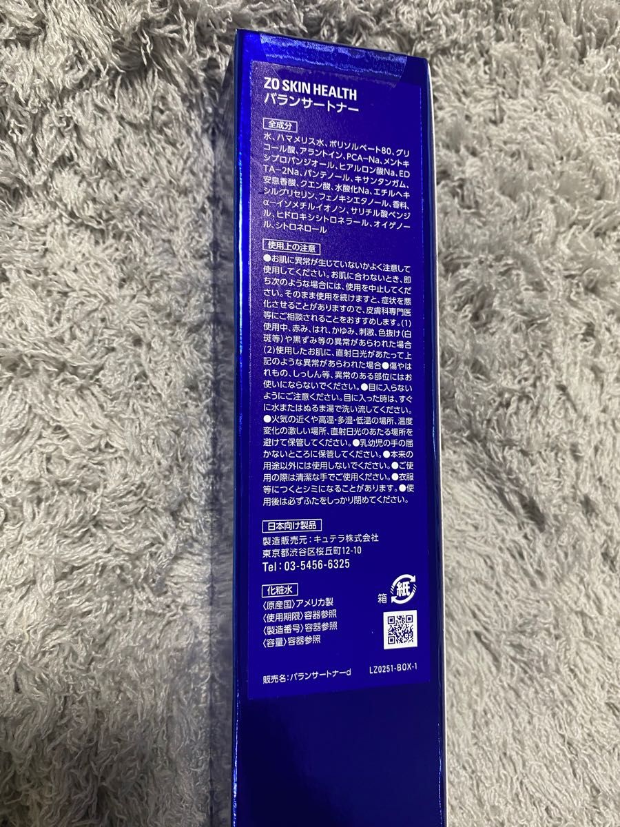 ゼオスキン セット バランサートナー/デイリーPD | cheapammostore.com ゼオスキン セット バランサートナー/デイリーPD | cheapammostore.com