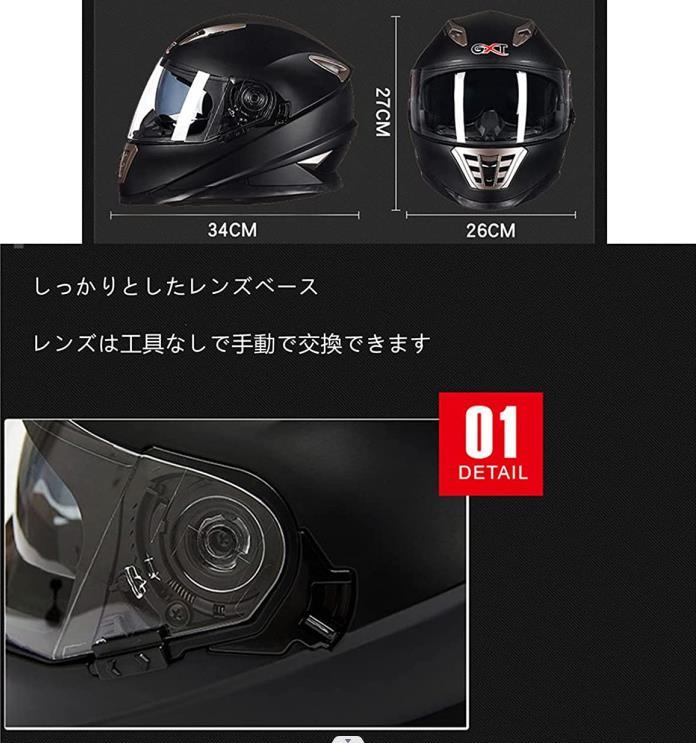 フルフェイスヘルメット 全9色 ダブルシールド バイク用品 男女兼用 BIKE HELMET 内装は取外し可 通気吸汗 A-XLの画像3