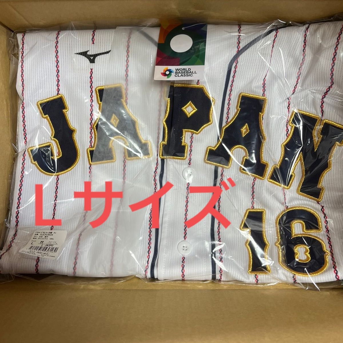特価 未開封 刺繍 wbc 大谷翔平 2023 レプリカユニフォーム 刺繍