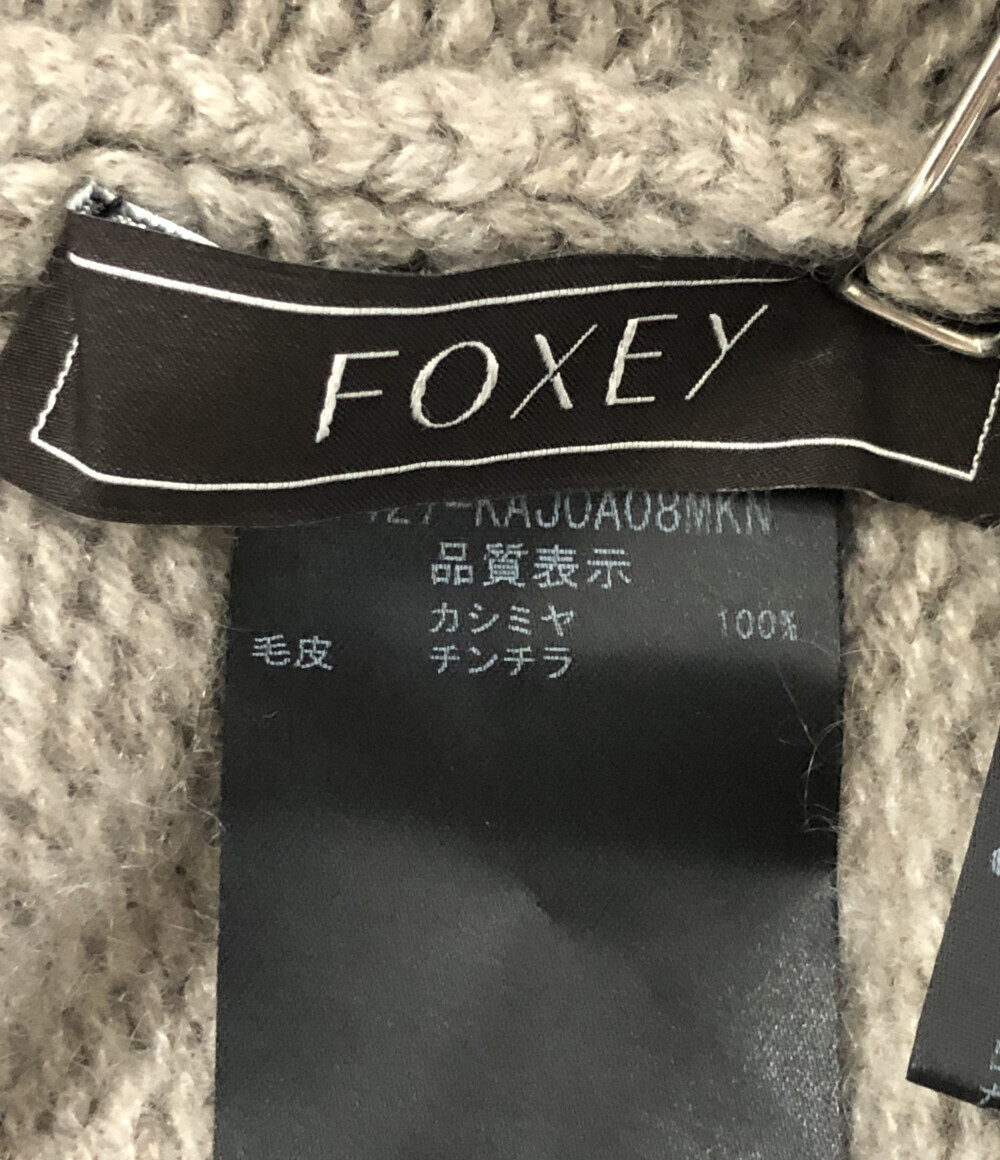 FOXEY　フォクシー　 カシミアダブルジップカーディガン モカクリーム チンチラファー襟_画像4