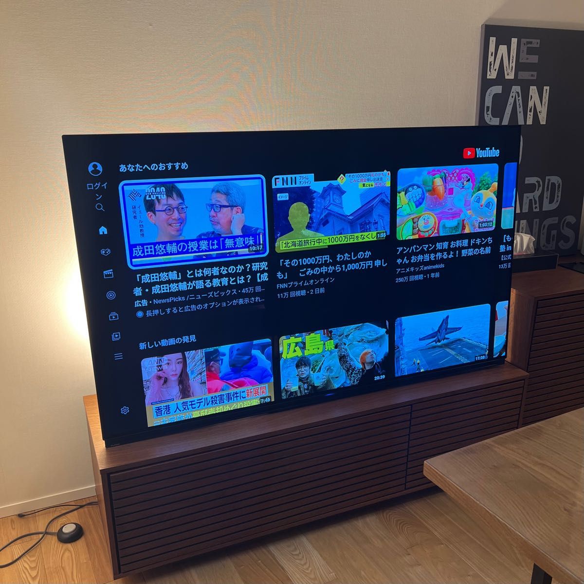 FUNAI 有機テレビ 55インチ - テレビ FUNAI 有機テレビ 55インチ - テレビ