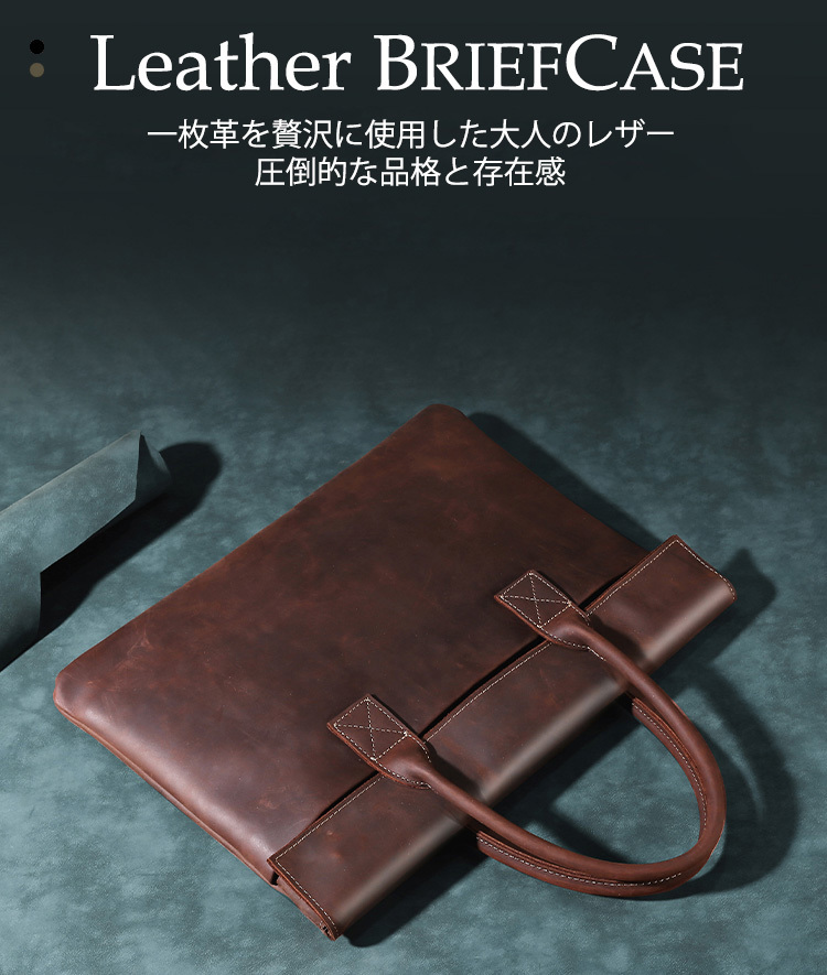 あす楽対応】 ビジネスバッグ メンズ 本革 ブリーフケース オイル