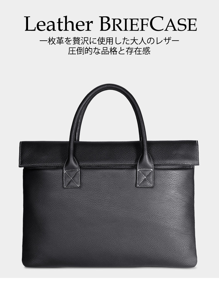 新品入荷 ブリーフケース 本革 メンズ ビジネスバッグ ブラック レザー