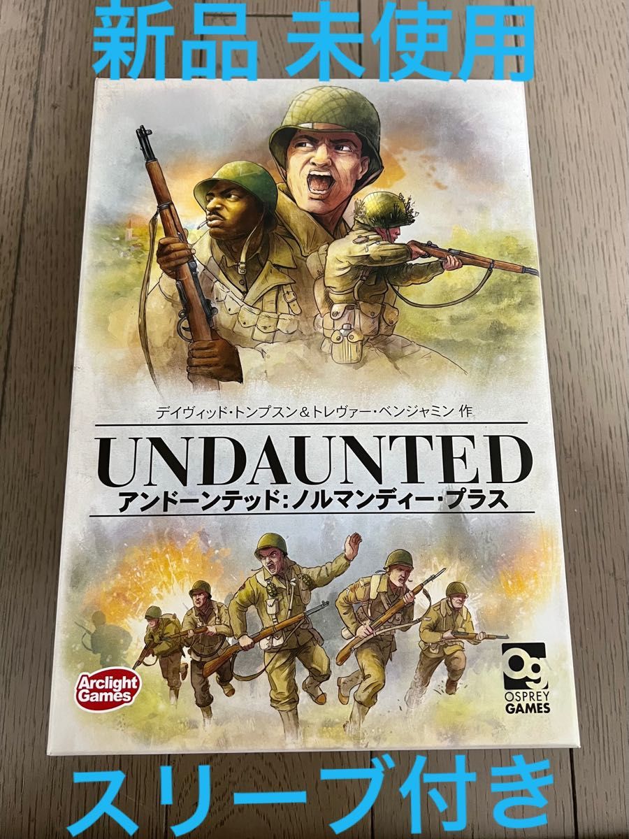 アンドーンテッド:ノルマンディー・プラス 完全日本語版 ボードゲーム 新品未使用