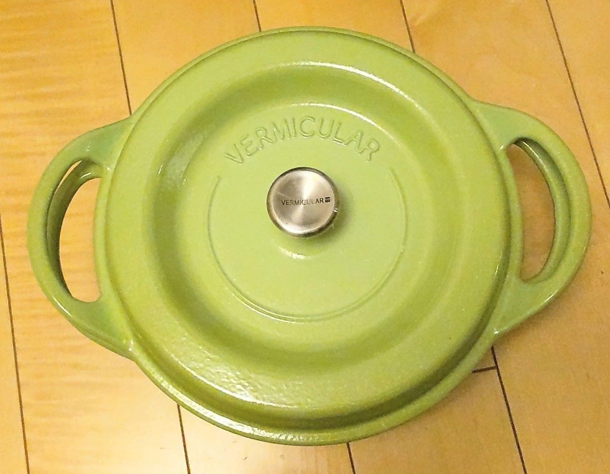 バーミキュラ オーブンポットラウンド 22cm 無水鍋 Vermicular 両手鍋 パールグリーン 黄緑 日本製
