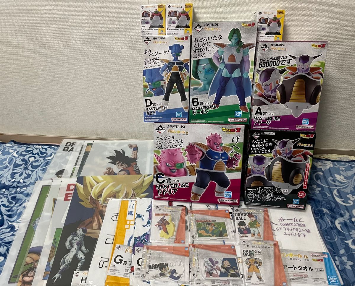 一番くじ ドラゴンボールEX 恐怖 フリーザ軍 A.B.C.Dフリーザ ザーボン ...