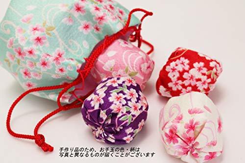 まつみ工芸 日本製 お手玉 巾着入 桜柄 白 5個入 和風 お土産_画像4