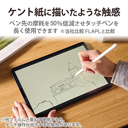 エレコム iPad Pro 11 第4/3/2/1世代 (2022/2021/2020/2018年) Air 4 10.9 第5/4世代 (20_画像4