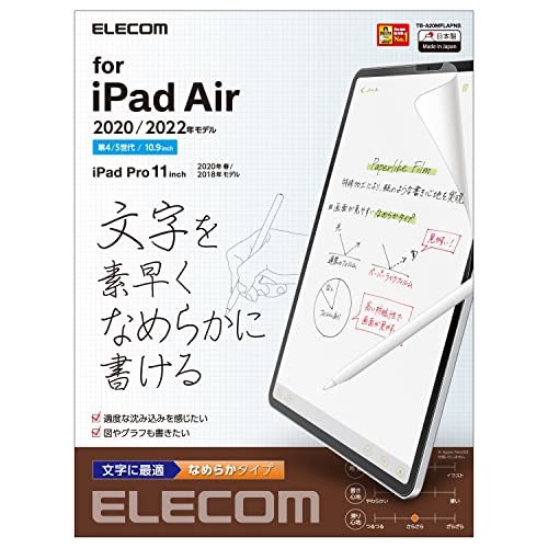 エレコム iPad Pro 11 第4/3/2/1世代 (2022/2021/2020/2018年) iPad Air 第5/4世代 (2022_画像1