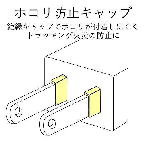 エレコム 電源タップ トリプルタップ 雷ガード 一括スッチ 1個口 ホワイト T-KTR02WH_画像10