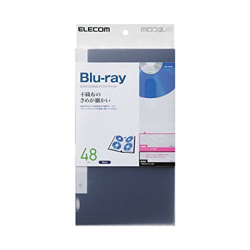 エレコム ファイルケース DVD BD CD 対応ファイルケース 48枚収納 ブルー CCD-FB48BU_画像2