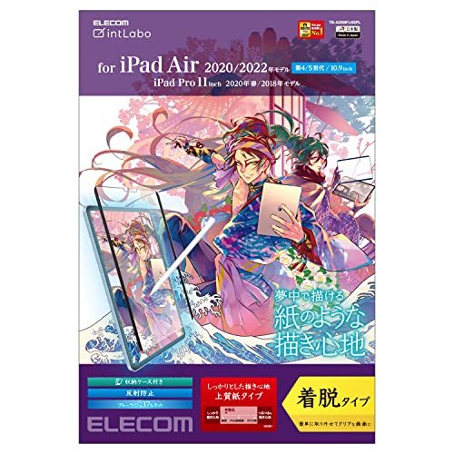 エレコム iPad Pro 11 第4/3/2/1世代 (2022/2021/2020/2018年) iPad Air 第5/4世代 (2022_画像1