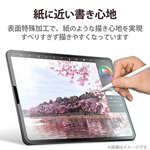 エレコム iPad Pro 11 第4/3/2/1世代 (2022/2021/2020/2018年) iPad Air 第5/4世代 (2022_画像3
