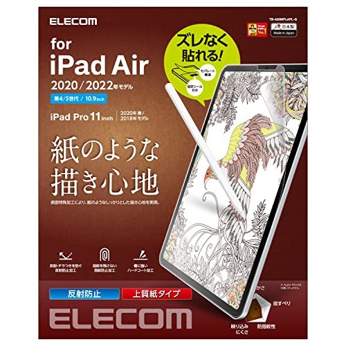 エレコム iPad Pro 11 第4/3/2/1世代 (2022/2021/2020/2018年) iPad Air 第5/4世代 (2022_画像1