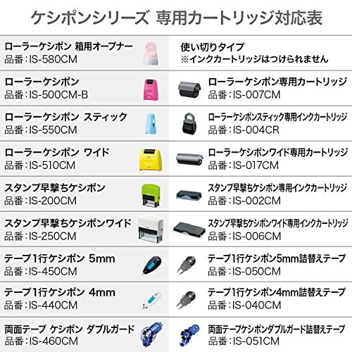 プラス 個人情報保護スタンプ 早撃ちケシポン 専用インクカートリッジ 3個入 37-095×3_画像4