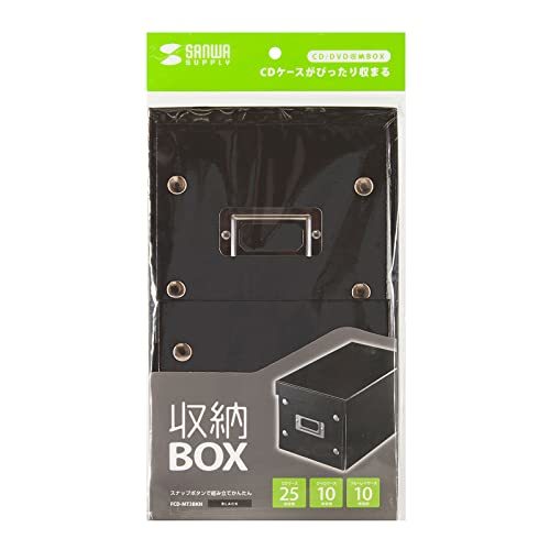 サンワサプライ CDケース収納BOX 組み立て式 W165mm ブラック FCD-MT3BKN_画像7