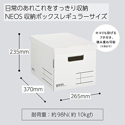 kokyo storage box NEOS regular size cover attaching white f-NE983W