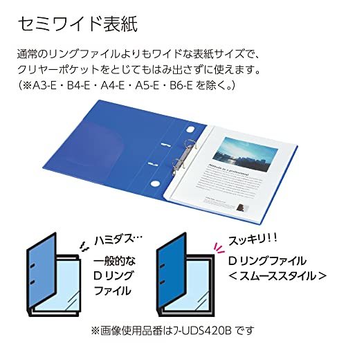 コクヨ Dリングファイル スムーススタイル A4 2穴 700枚収容 黄緑 フ-UDS470YG_画像8