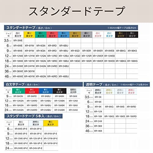 カシオ ラベルライター ネームランド 純正 テープ 24mm XR-24BU 青地に黒文字の画像6