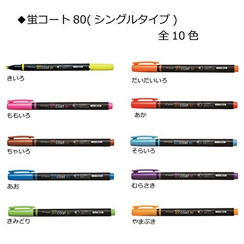 トンボ鉛筆 蛍光ペン 蛍コート80 橙色 10本 WA-SC93-10P | JChere雅虎