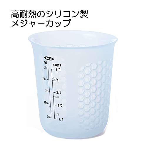 OXO 計量カップ 電子レンジ対応 シリコン メジャーカップ 小 300ml_画像4