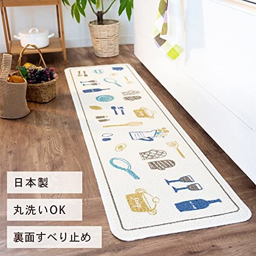 oka(OKA) Bistro kitchen mat approximately 45cm×180cm blue ( kitchen mat made in Japan slipping cease )