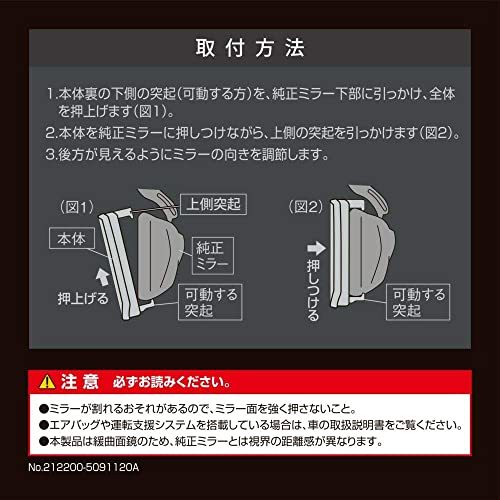 カーメイト 車用 ルームミラー 3000SR リアビューミラーエッジ 240mm 高反射 DZ556_画像6