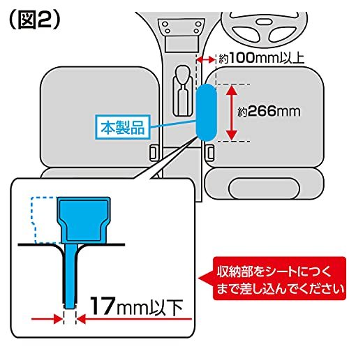 セイワ(SEIWA) 車内収納用品 シートサイドポケット クロコ IMP084_画像7