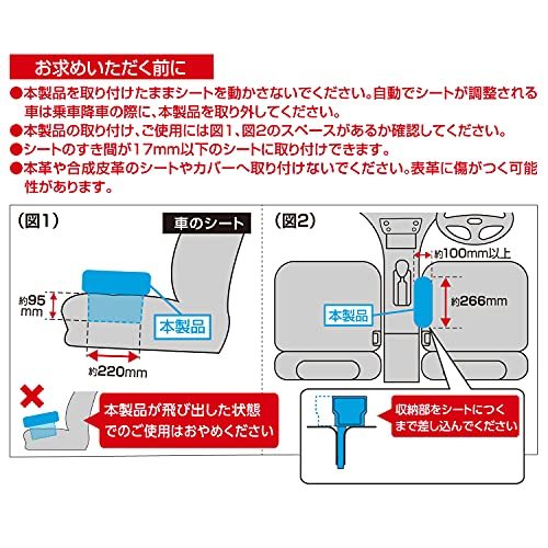 セイワ(SEIWA) 車内収納用品 シートサイドポケット クロコ IMP084_画像9