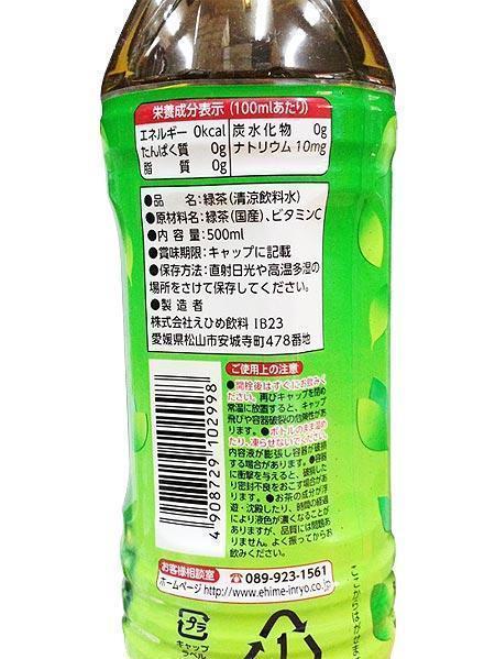 送料無料 ポンジュース日本のお茶/緑茶 500ml　24本セット_画像3