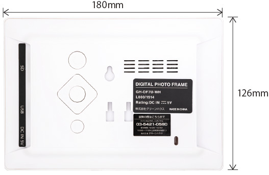 7インチ デジタルフォトフレーム(1024*600) ブラック グリーンハウス GH-DF7T-BK/6697_画像8