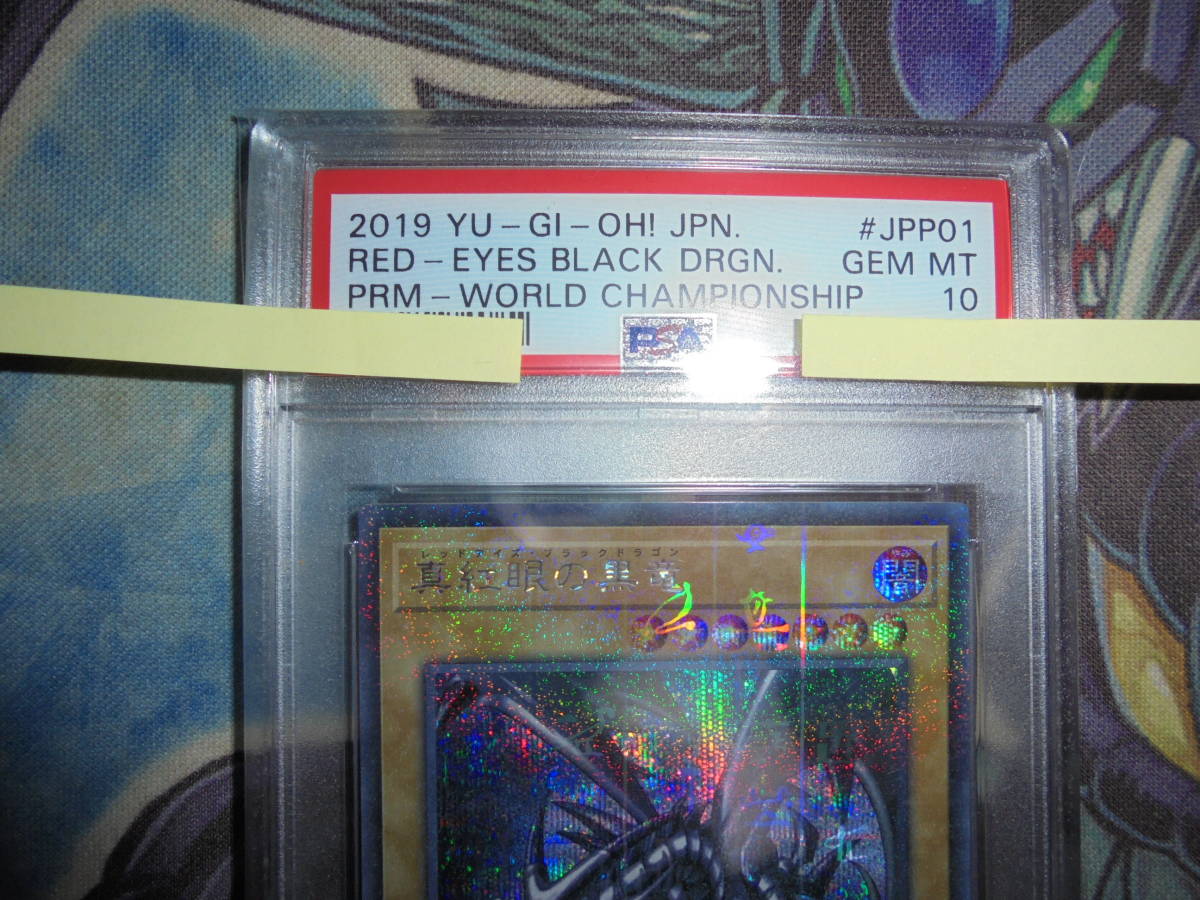  Yugioh PSA10 GEM MINT WCS2019 crimson eye. black dragon millenium Secret red I z black Dragon PSA BGS red I z