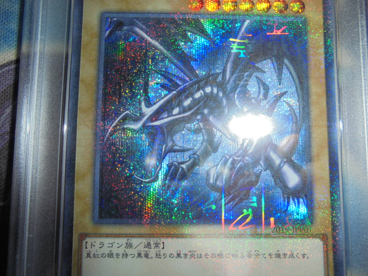 遊戯王 PSA10 GEM MINT WCS2019 真紅眼の黒竜 ミレニアム シークレット