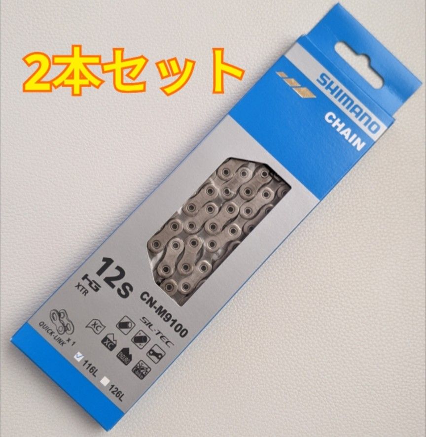 2021年レディースファッション福袋 2個セット SM-CN900-11 新品 【2本
